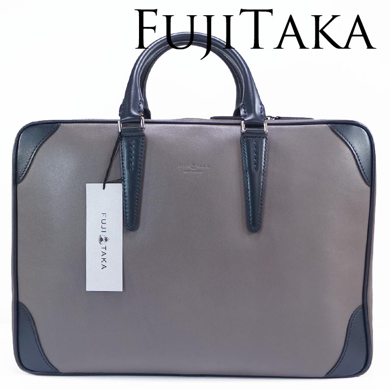 FUJITAKA フジタカ ダブルルーム レザービジネスバッグ B4 メンズ