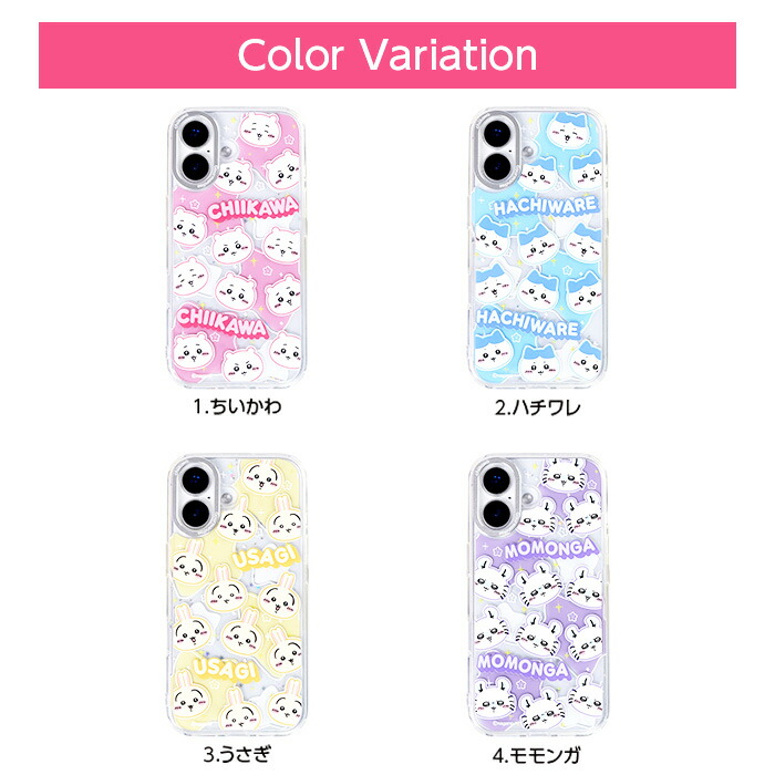 iPhone16 ケース ちいかわ キャラクター 耐衝撃 カバー iPhone16e