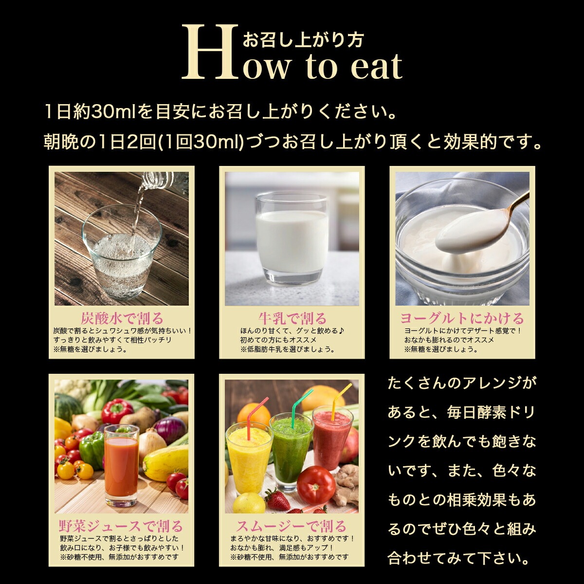 BEAUTY ENZYME（ビューティーエンザイム） 酵素ドリンク