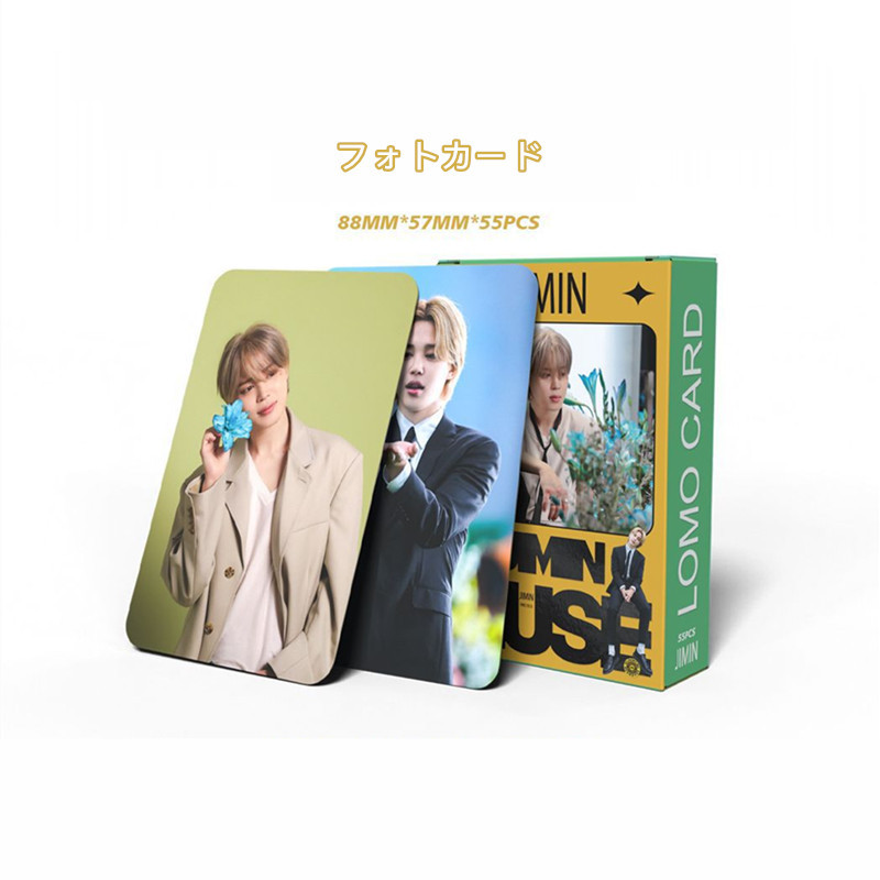JIMINグッズ ギフトボックス フォトカード MUSE テープ セット BTS