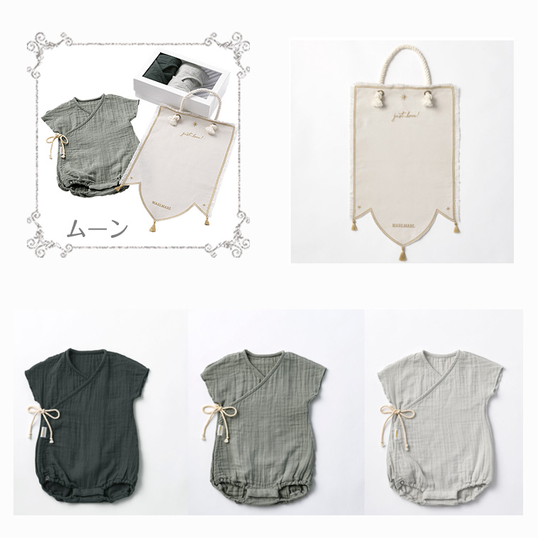 マールマール トレジョボックス ハーフ tous les jours box half