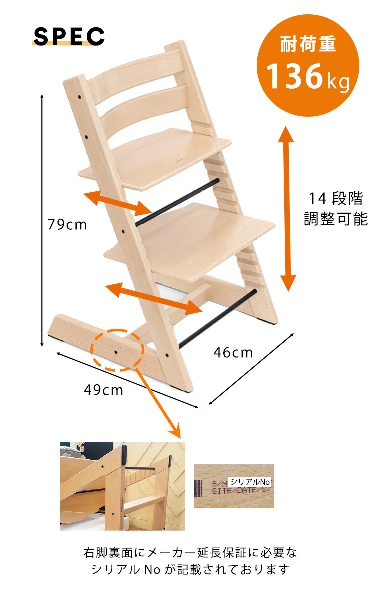 トリップトラップ ストッケ ベビーセット オーク材 STOKKE TRIPP TRAPP