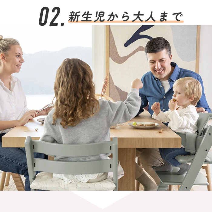 トリップトラップ ストッケ ベビーセット STOKKE TRIPP TRAPP 7年保証