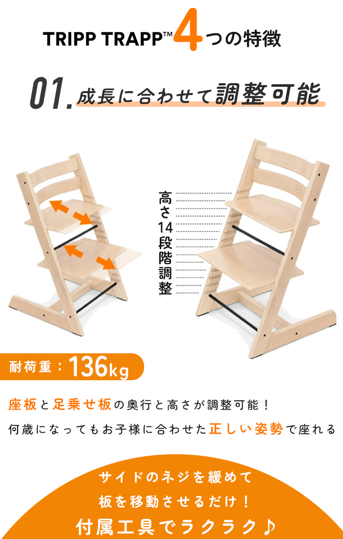 トリップトラップ ストッケ ベビーセット ビーチ材 STOKKE TRIPP TRAPP
