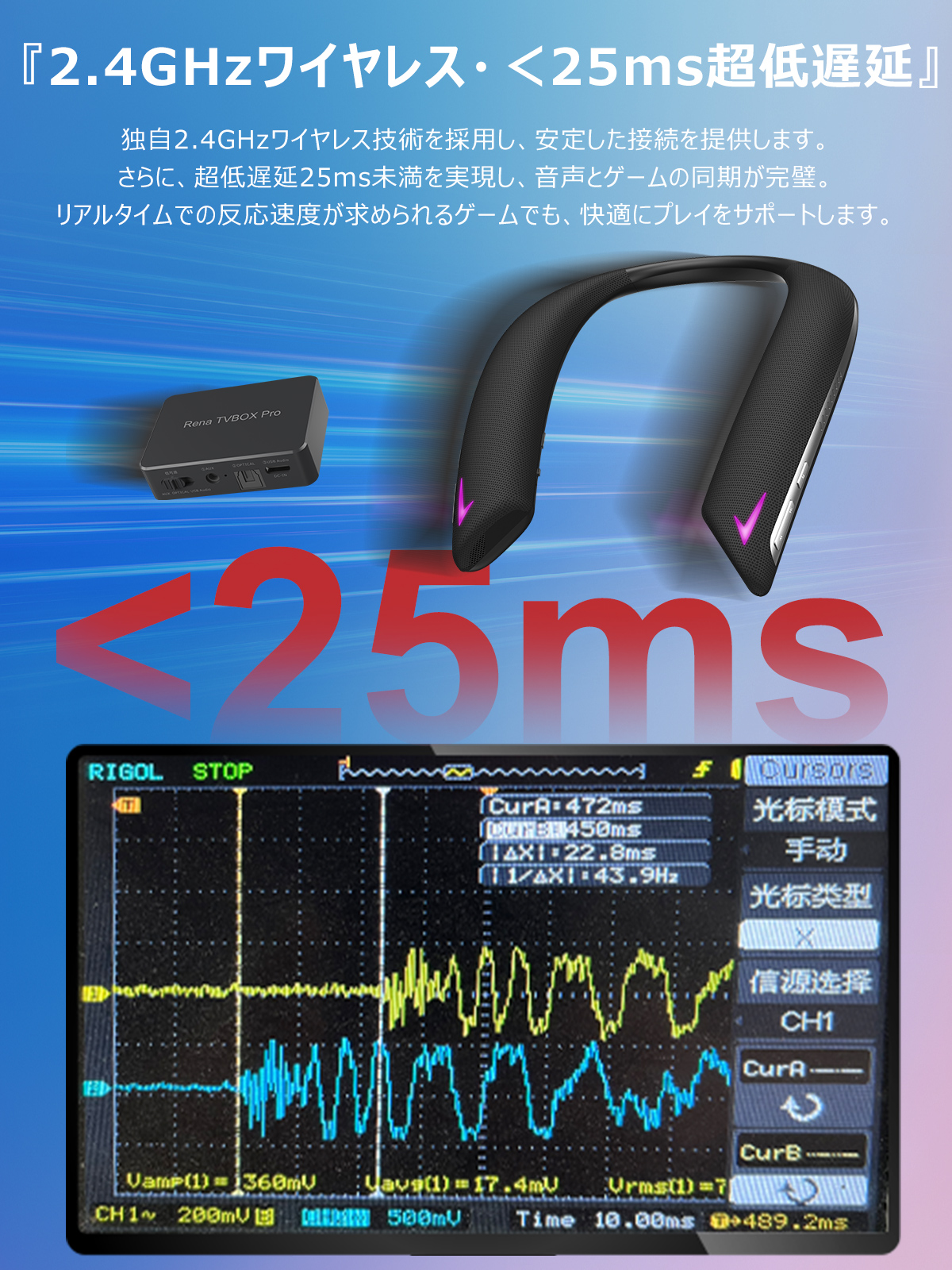 クーポンあり+P5倍 『遊音 思いやりゲームスピーカー』 ゲーミング