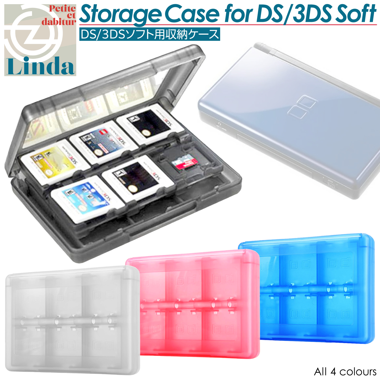 3DS DS ソフトケース ソフト ケース 3DSソフトケース 収納 任天堂