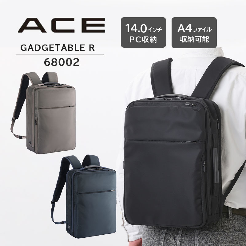 ace. GENE LABEL 送料無料 正規品 エース ガジェタブルR ビジネス