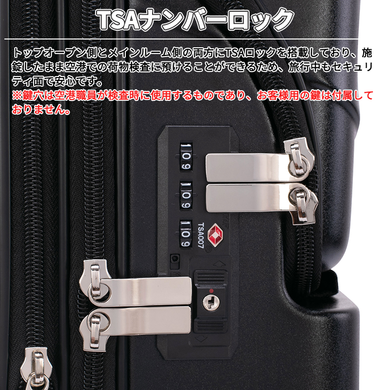 TRAVELIST 送料無料 正規品 スーツケース 機内持ち込み トラベリスト