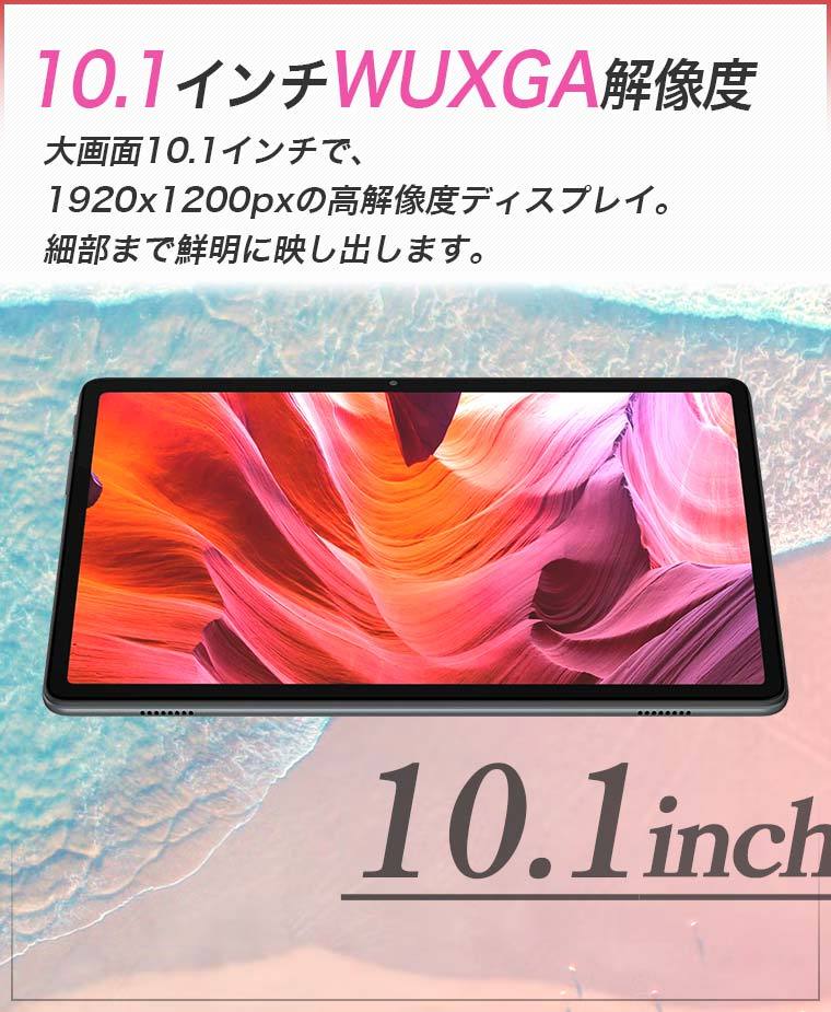 ALLODCUBE Androidタブレット 10.4インチ Amazon.co.jp: Android 11