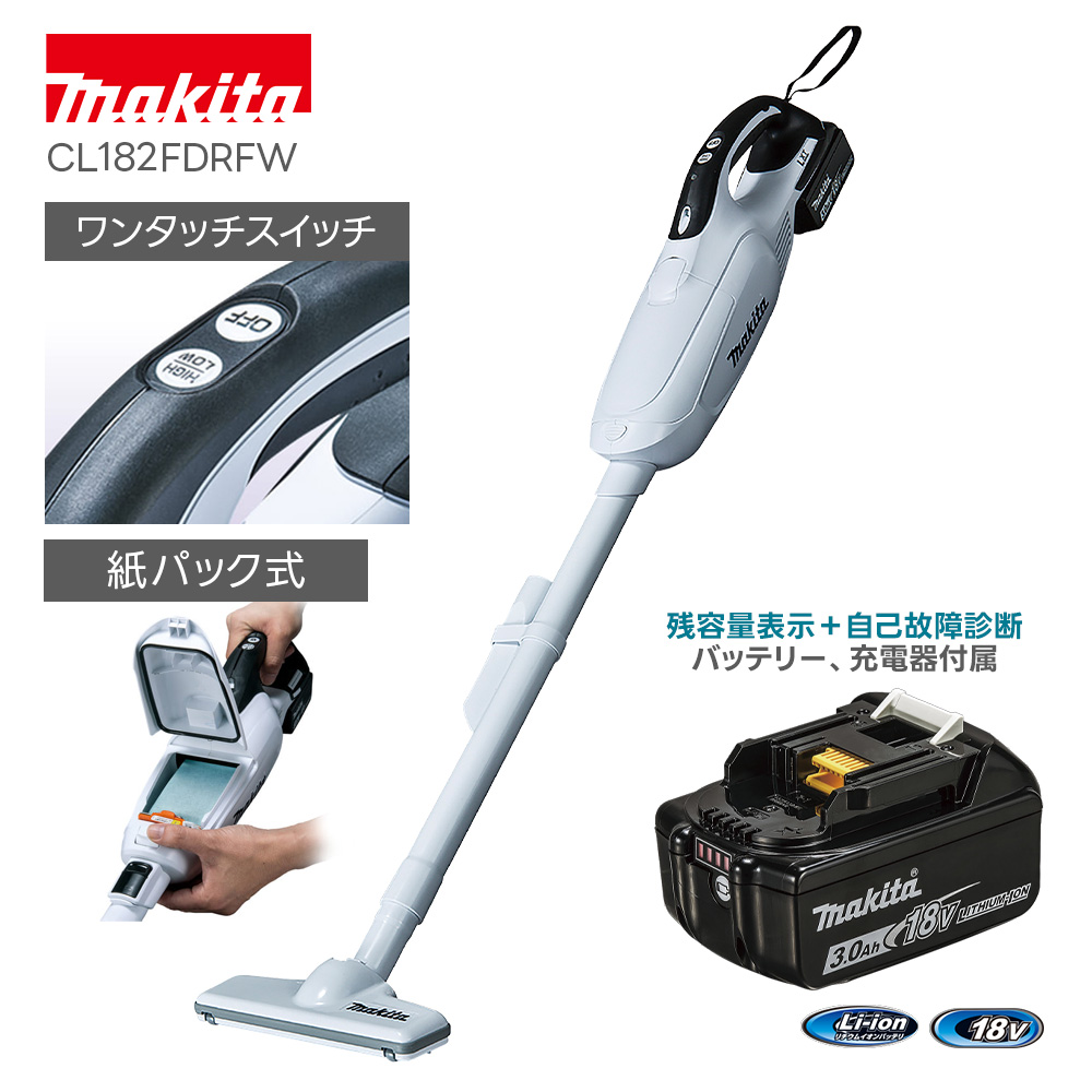 マキタ 18vバッテリー 掃除機」の人気商品一覧 | 安い商品を通販サイト