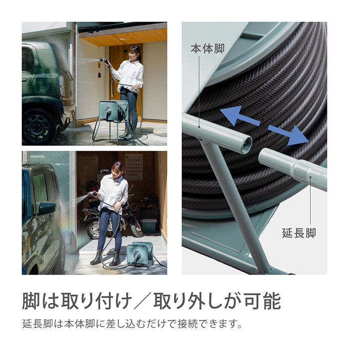 タカギ（takagi） ホースリール 20m 散水 洗車 掃除 園芸 4水形 脚付き