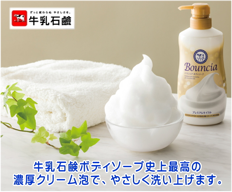 牛乳石鹸 青箱6個入りセット : ギフトハウスタカノYahoo!店 - 通販