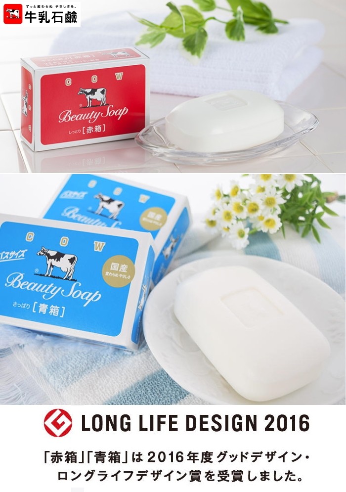 牛乳石鹸 青箱6個入りセット : ギフトハウスタカノYahoo!店 - 通販