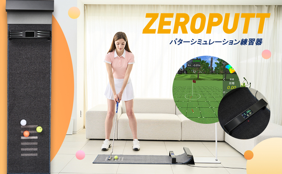 正規販売店 パッティング練習機器 ZEROPUTT パターゴルフ