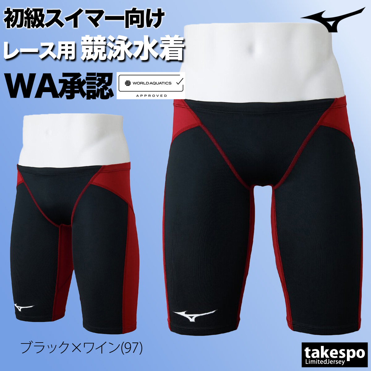 ミズノ GX sonic 4のおすすめ人気商品一覧 通販 - Yahoo!ショッピング