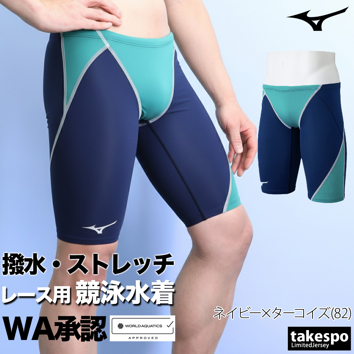 ミズノ GX sonic 4のおすすめ人気商品一覧 通販 - Yahoo!ショッピング