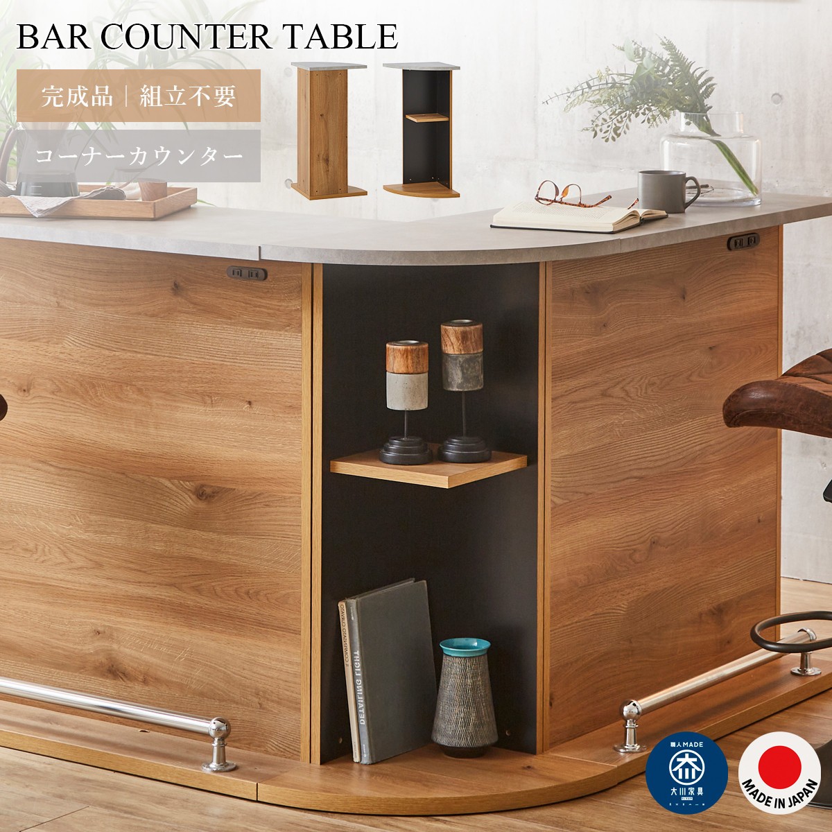 L字 キッチンカウンター」の人気商品一覧 | 安い商品を通販サイトから