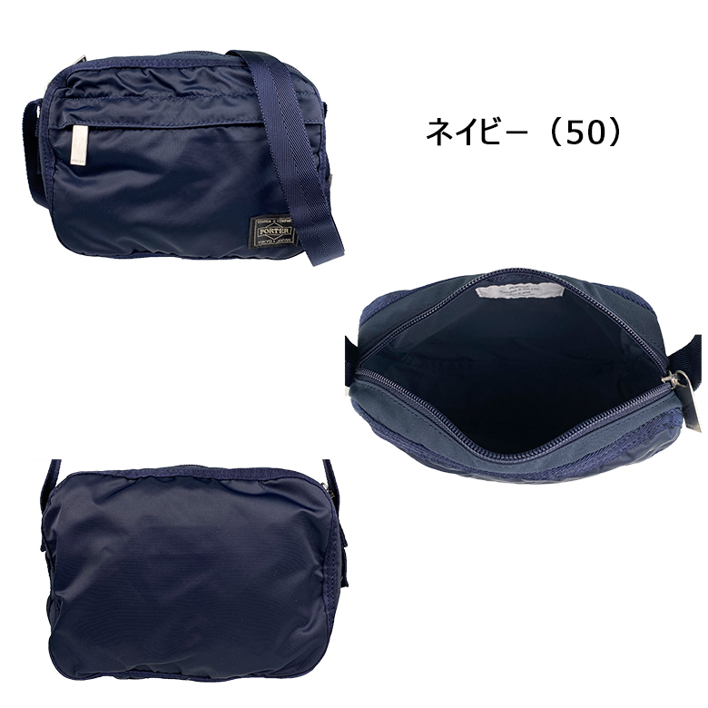 FRAME（PORTER） ポーター フレーム ショルダーバッグ 690-17849 送料