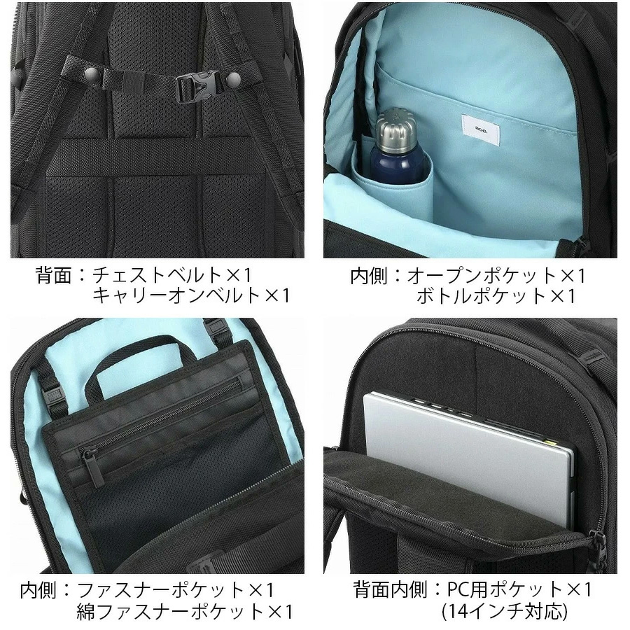 ace.GENE】 68323 ラグレンティス リュック 23-27L バックパック 拡張