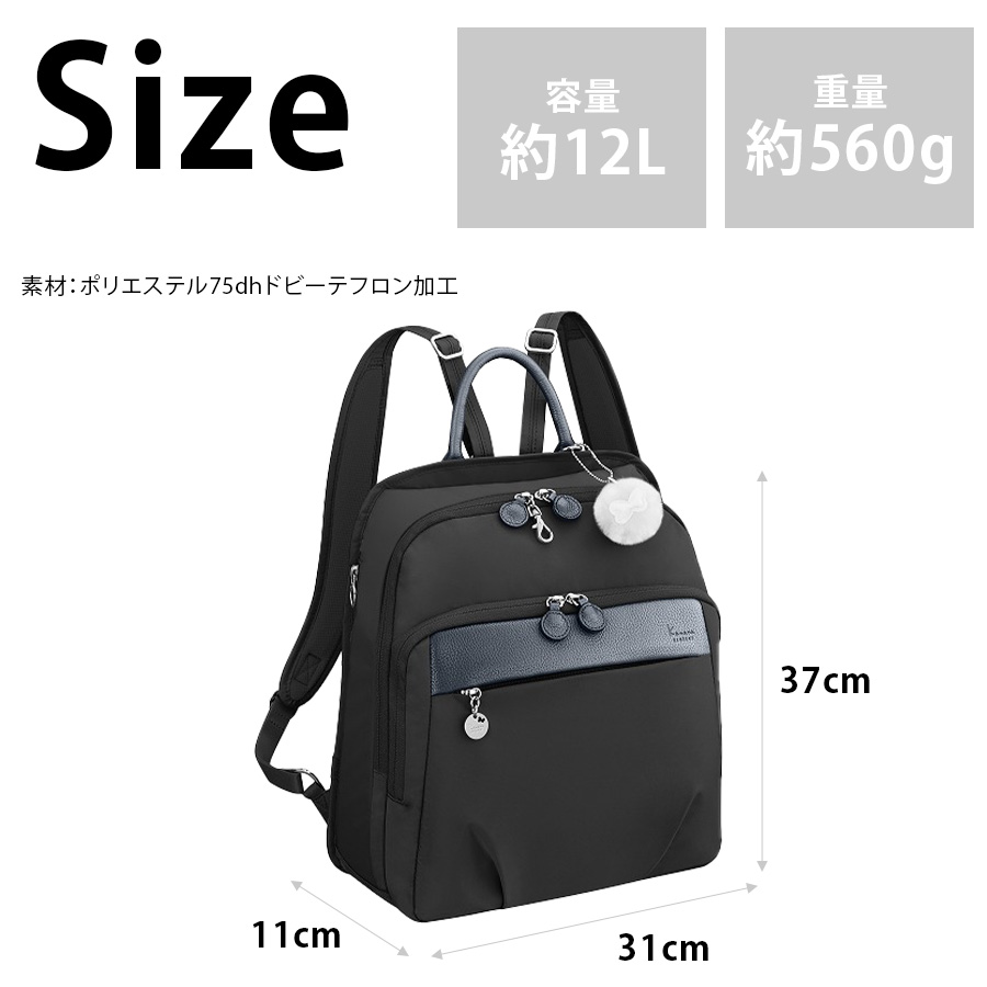 Kanana Project（カナナプロジェクト） 【kanana project】67645 PJ1-4