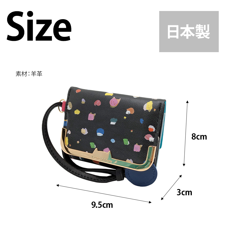 tsumori chisato CARRY 57930 てんてん ミニ財布 財布 さいふ サイフ