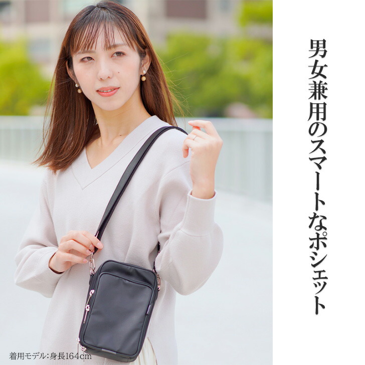 Yum ヤマト屋 ラビラビ ヌーボ N243 YAM-T ティーヤム 縦型 ポシェット