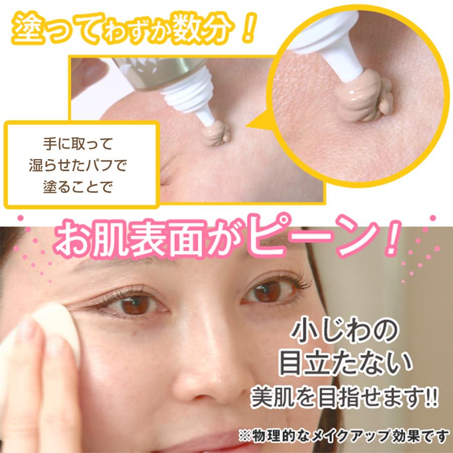 ストレッチイメージ SD ファンデーション 2本セット / ファンデ