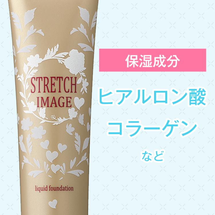 ストレッチイメージ SD ファンデーション 2本セット / ファンデ