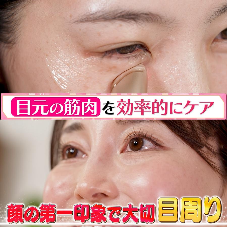 IKKOプロデュース MEラボンアイ / IKKO 目元美顔器 目 美顔器 美容