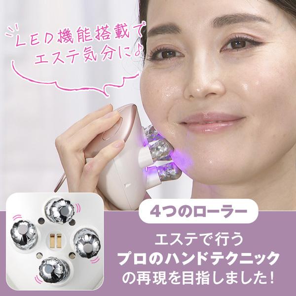 MEミニョン／美顔器 / 顔 フェイス ローラー 美顔器 美容ローラー EMS