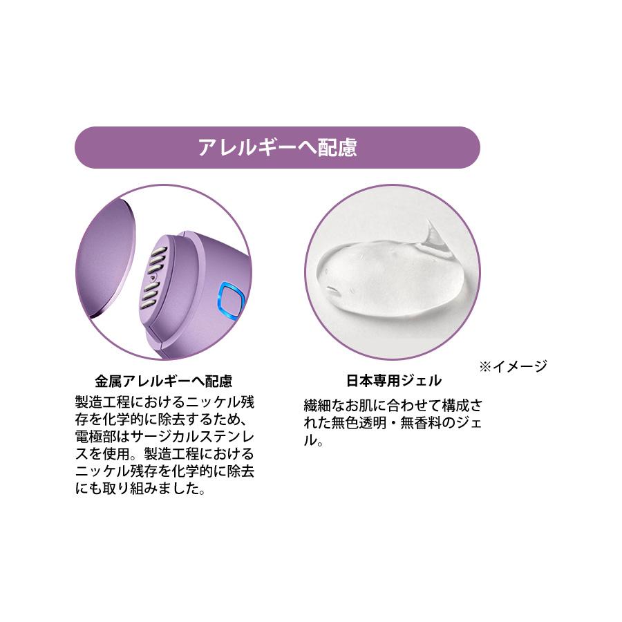 NEWA リフトプラス / 美顔器 ニューア コードレス ジェイメック 【TBS