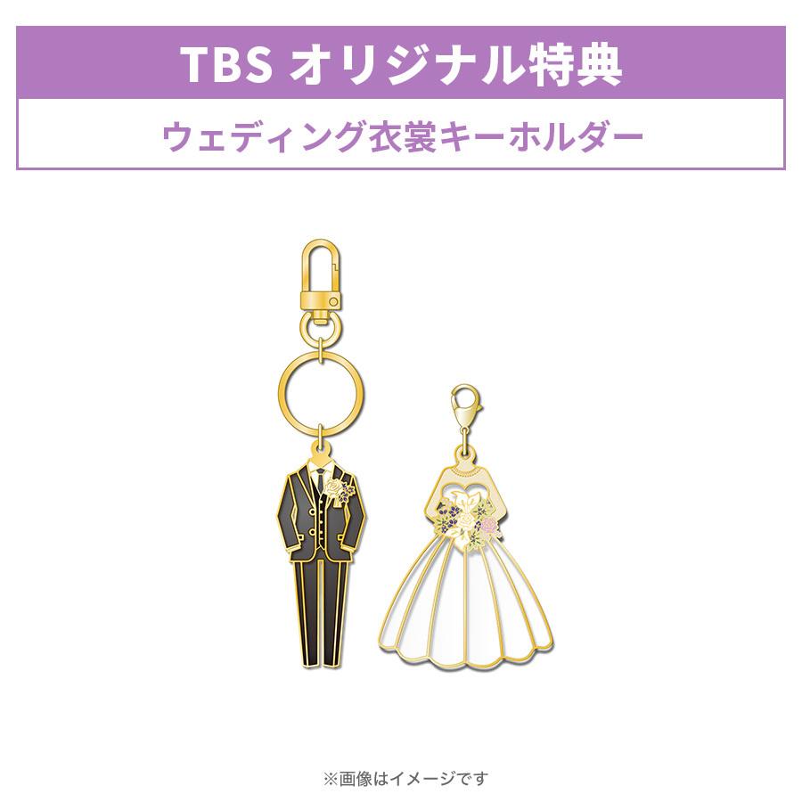 王様に捧ぐ薬指 / DVD-BOX（ TBSオリジナル特典・送料無料・6枚組