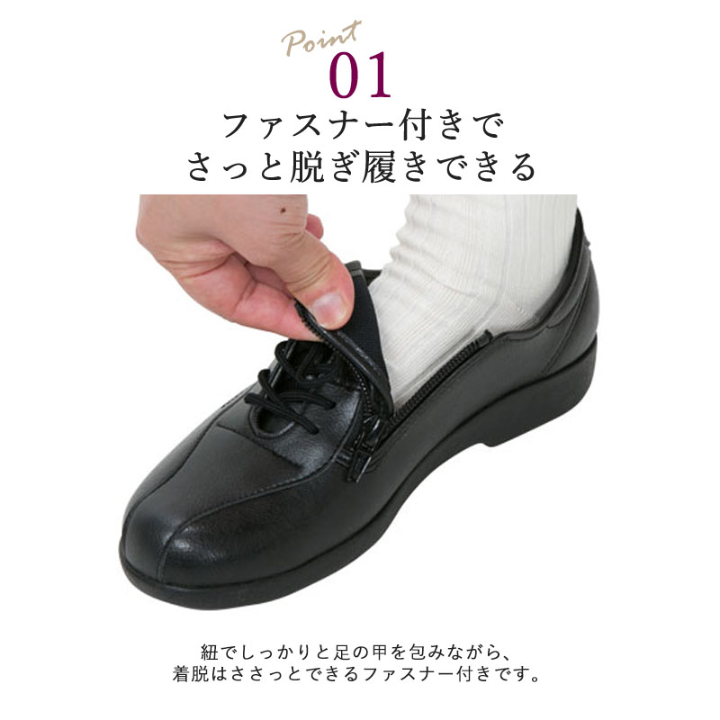 高齢者の履きやすい靴 リハビリシューズ 婦人 高齢者 おばあちゃん 靴