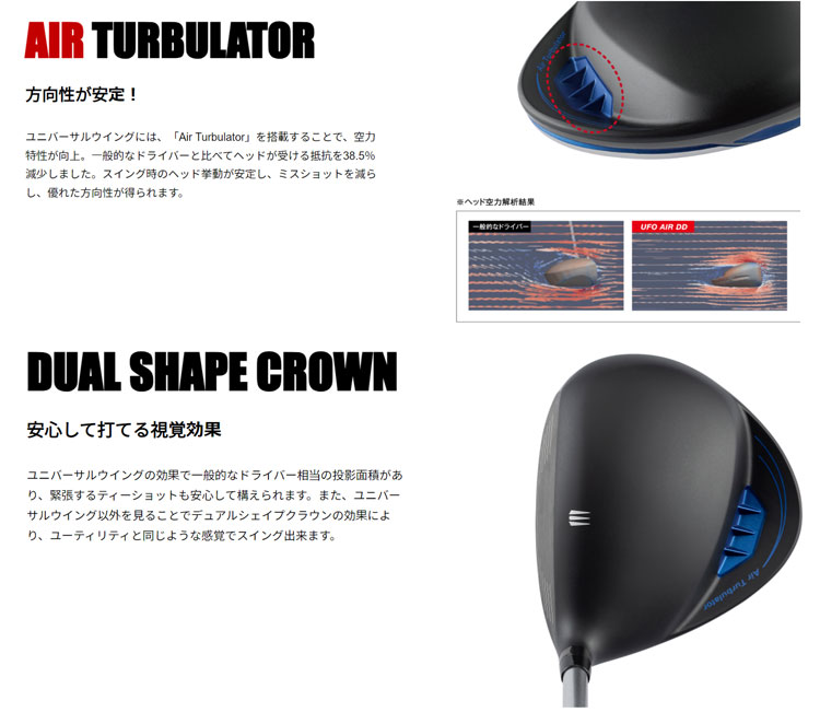 Youtube掲載の組み合わせ 】キャスコ UFO AIR DD ヴァンキッシュ