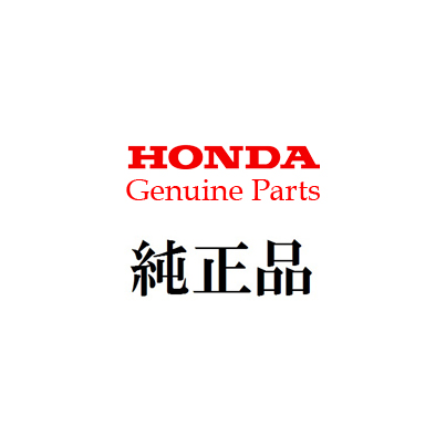 ホンダ（HONDA） ナツト,スペシヤル 6X7 部品番号：61304-958-003 Crea