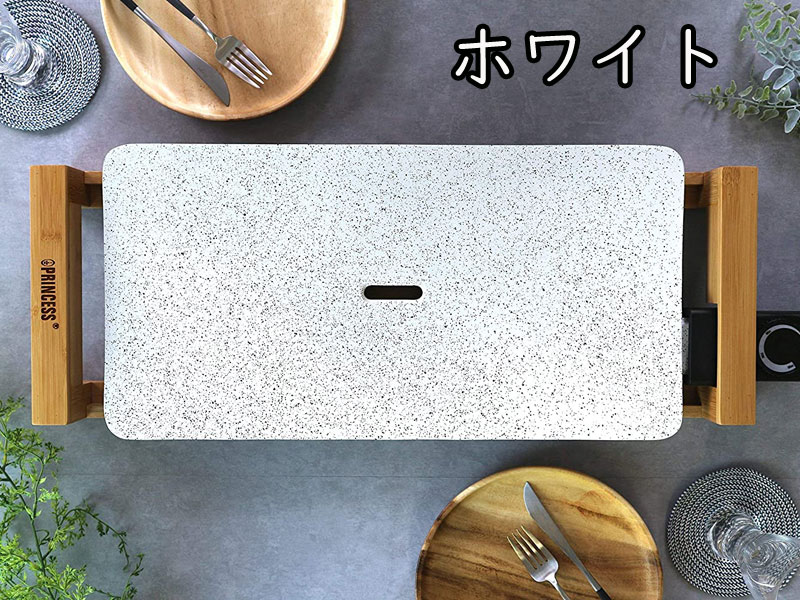 プリンセス（PRINCESS） 訳あり ホットプレート Table Grill stone