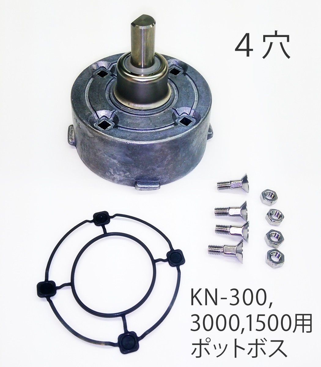 大正電機 レディースミキサー ポットボス (KN-1500/KN-3000/KN-300用