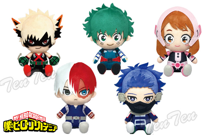 BANDAI（バンダイ） 僕のヒーローアカデミア Chibiぬいぐるみ 緑谷出久