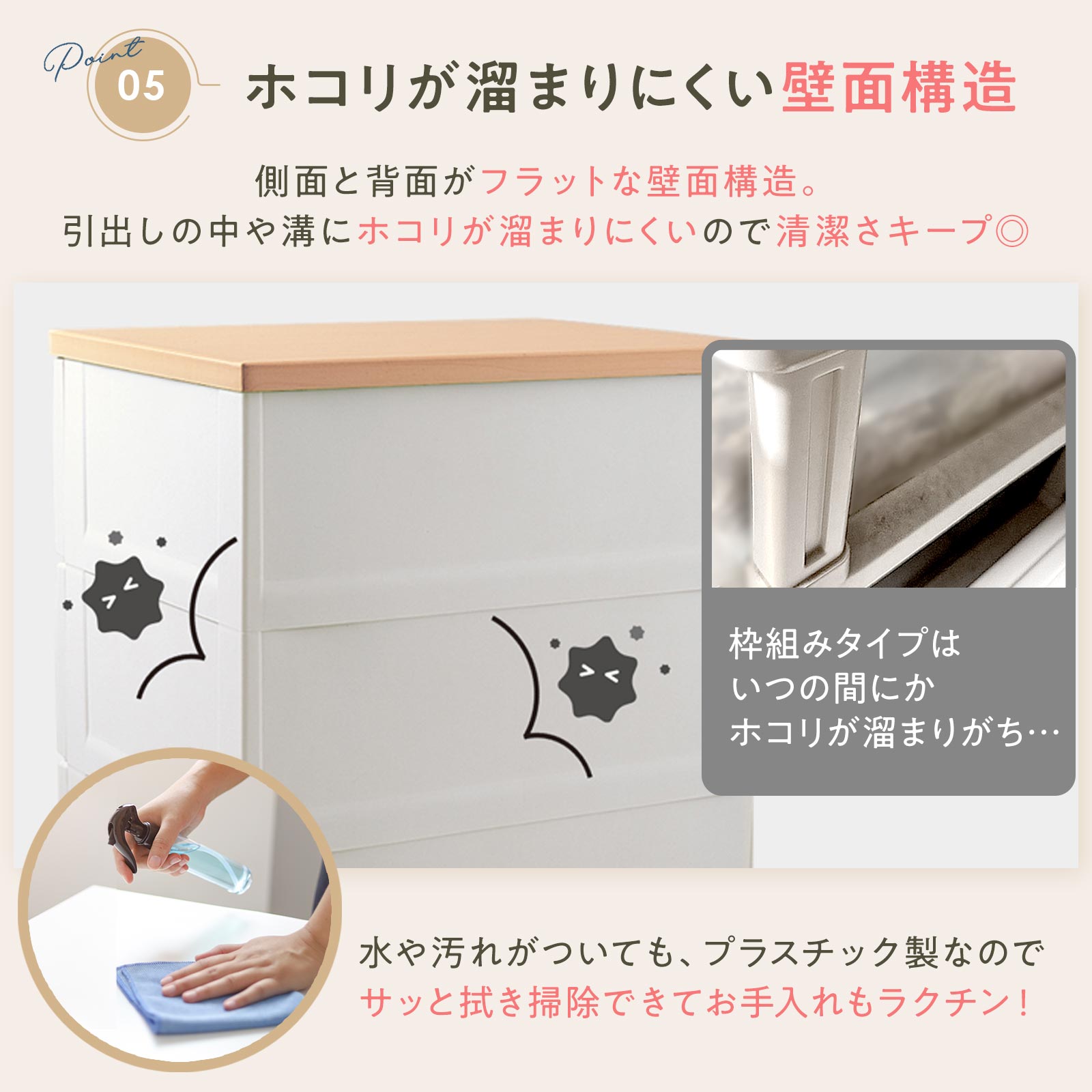 天馬 【販売終了】収納ケース 衣装ケース チェスト フィッツプラス