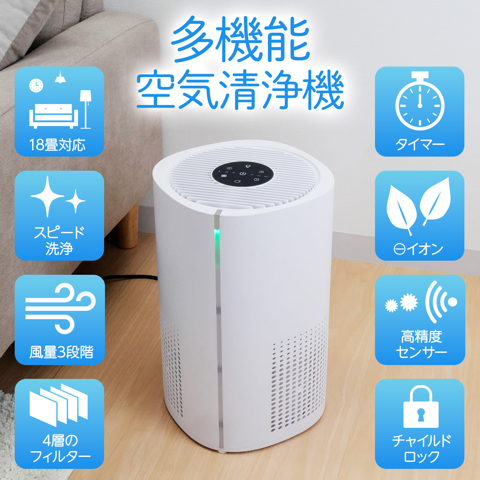 ヤマダモール | 空気清浄機 小型 花粉症 除菌 消臭 省エネ 花粉対策