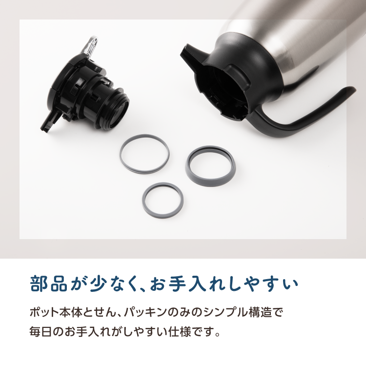 ピーコック魔法瓶工業 新色ブロンズ登場 保温保冷ポット 魔法瓶