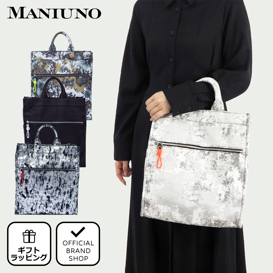 MANIUNO 【正規販売店】MANIUNO NOVATEX 縦型スクエアトートバッグ