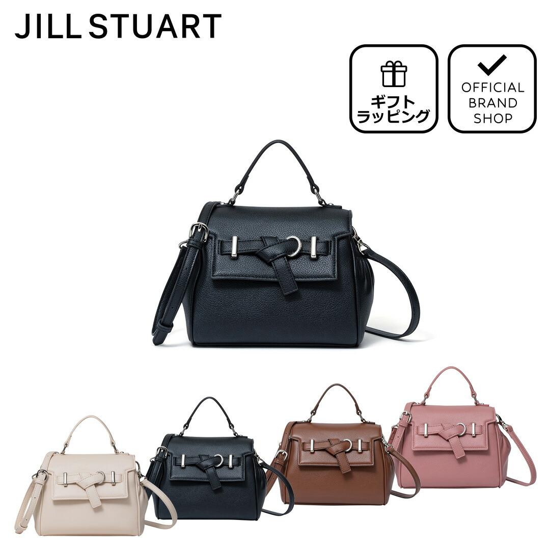 JILL STUART（ジルスチュアート） 【正規販売店】JILL STUART