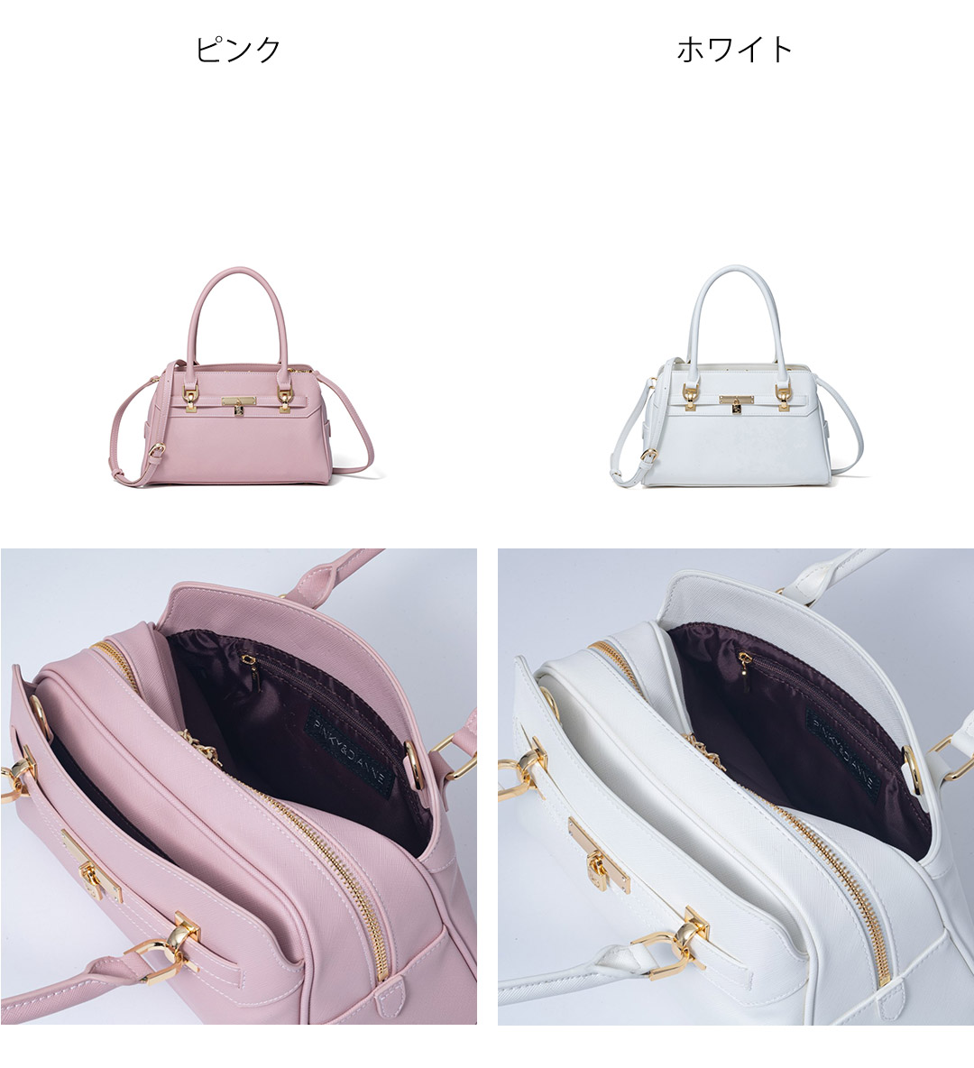 PINKY&DIANNE（ピンキー アンド ダイアン） 【正規販売店