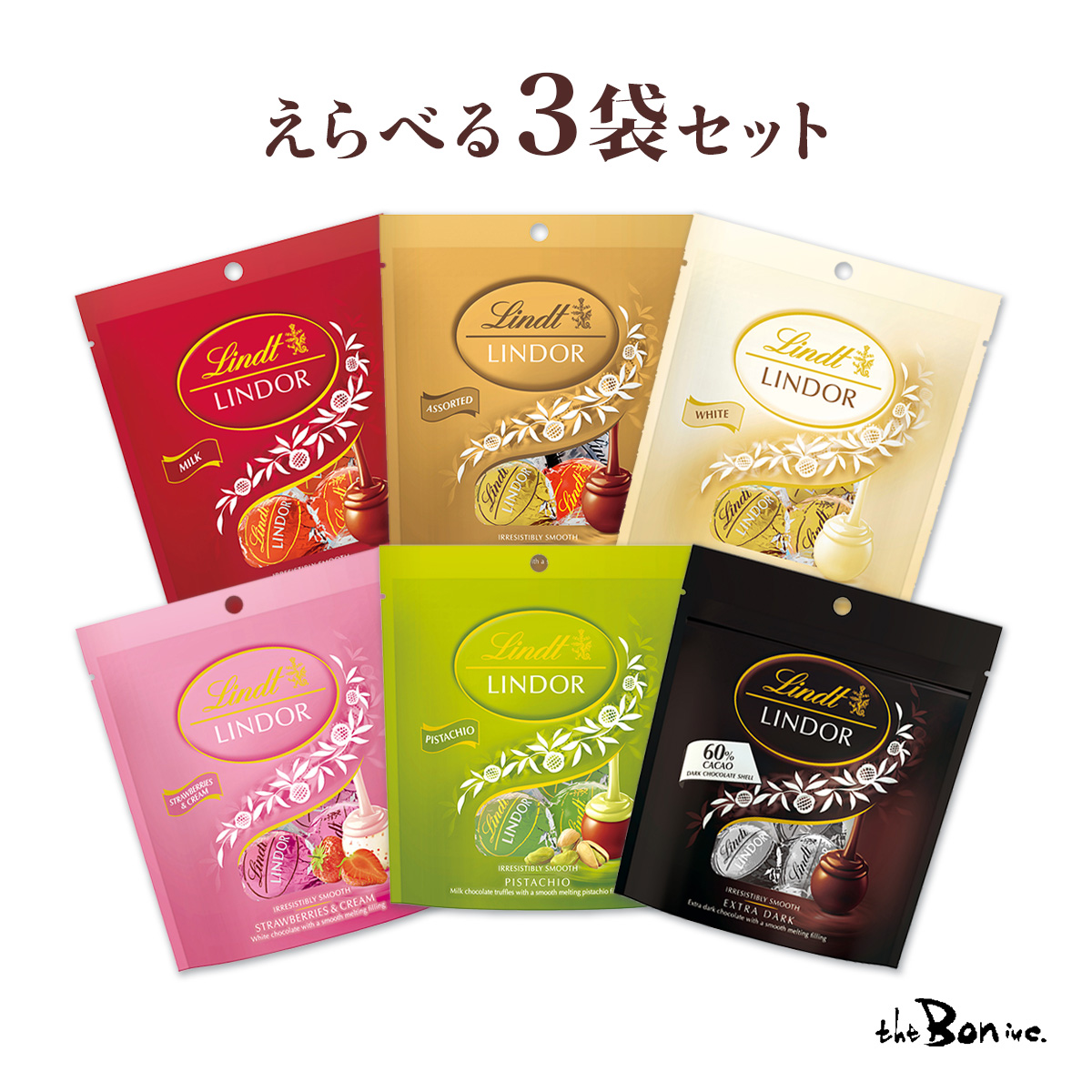 LINDOR 【選べる3袋セット】リンツ リンドール 3P×3 | クリックポスト