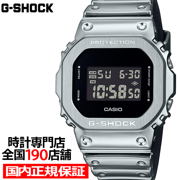 G-SHOCK メタルカバード ファインメタリック シルバー GM-5600YM-8JF