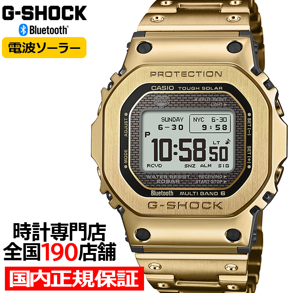G-SHOCK フルメタル MIP液晶モデル ゴールド GMW-BZ5000GD-9JF メンズ