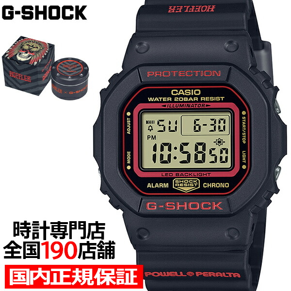 G-SHOCK KELVIN HOEFLER × POWELL PERALTA コラボレーションモデル DW