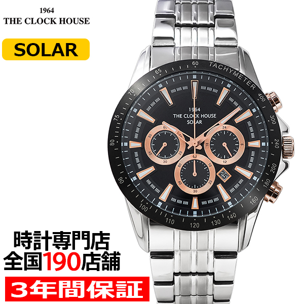 THE CLOCK HOUSE（ザ・クロックハウス） ソーラー クロノグラフ