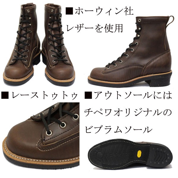 CHIPPEWA（チペワ） Dead stock デッドストック vintage ヴィンテージ